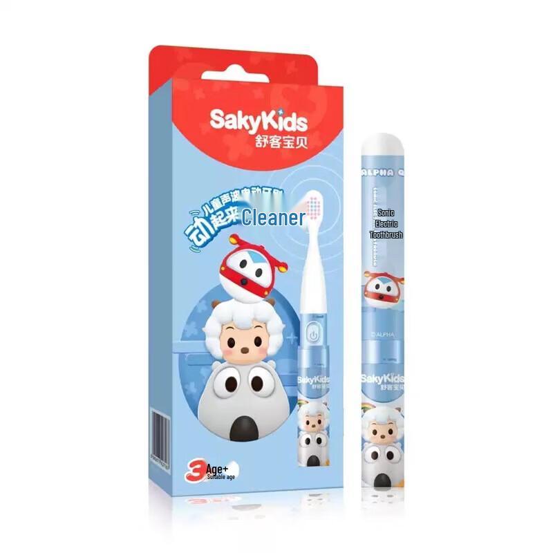 Shuke Baby Kids Sonic Electric Toothbrush