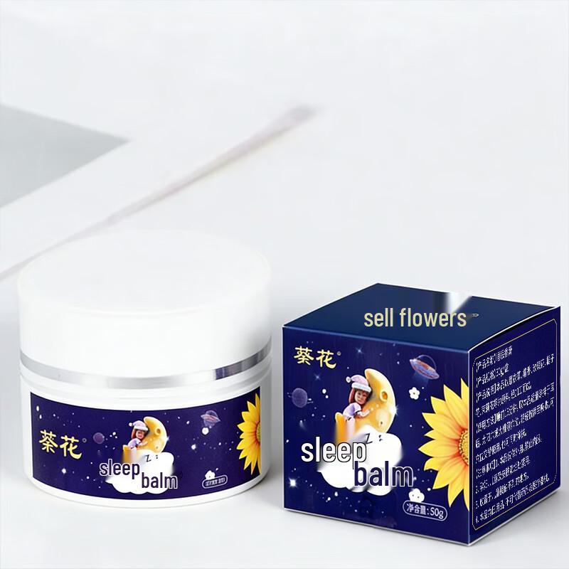 Kuihua Sleep Fragrance Balm