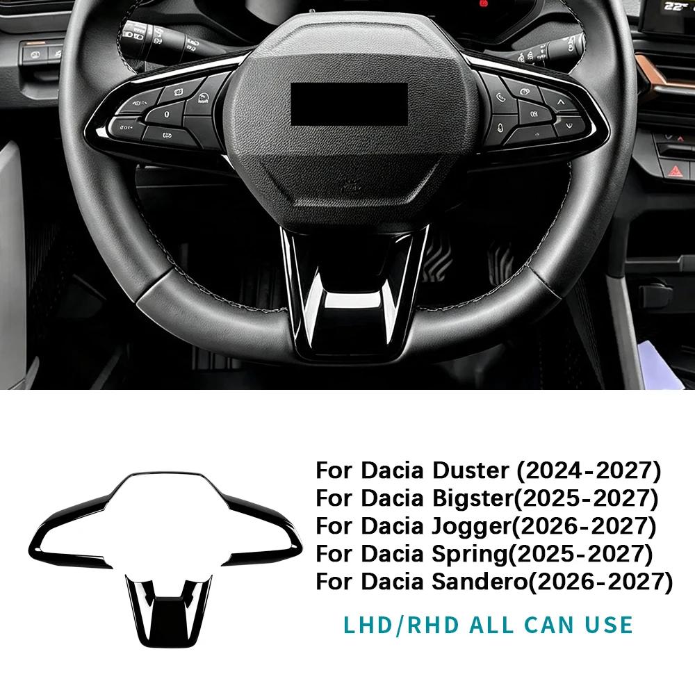 Car Steering Wheel Decor Covers For Dacia Duster Bigster/Jogger/Spring/Sandero Anti-Scratch Wear-Resistant Interior Accessories