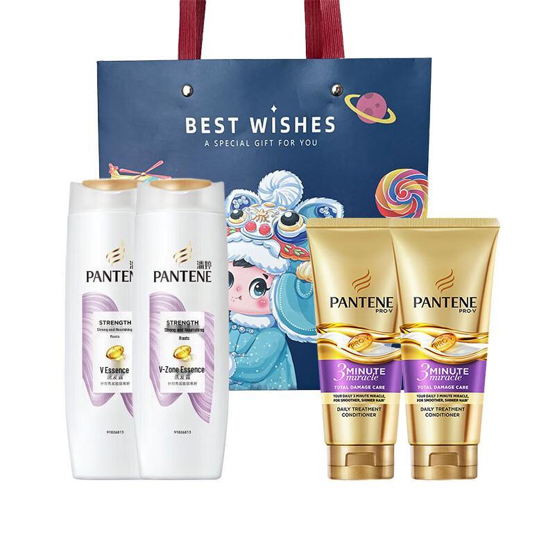 

Pantene Strong Root Nourishing & Repair Hair Care Set