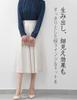 Dresstel Summer Pleated Flared Solid High Perfect for Company and the Size M Women's Skirt, A-Line, Color, Elastic, Waist, Slimming, Graduations,