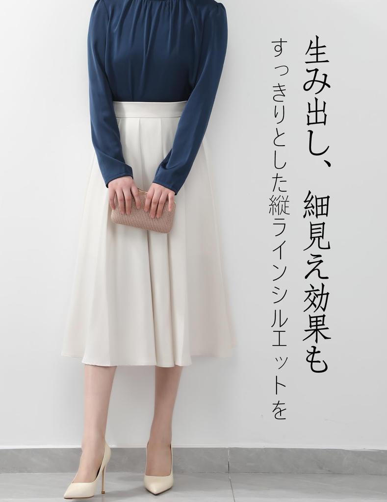 Dresstel Summer Pleated Flared Solid High Perfect for Company and the Size M Women's Skirt, A-Line, Color, Elastic, Waist, Slimming, Graduations,