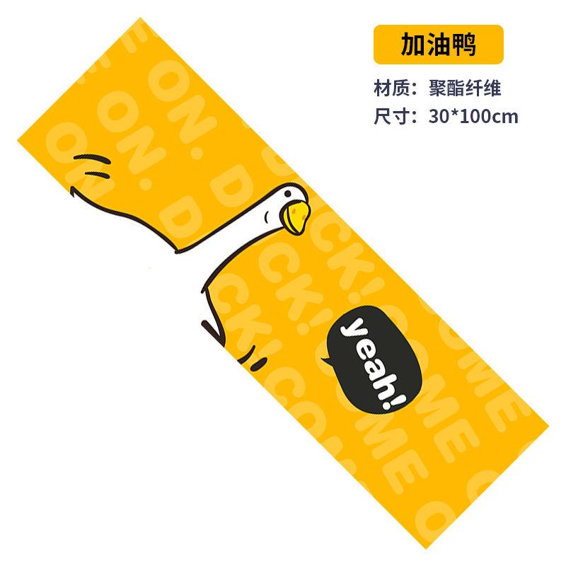 Cold towel, sweat-absorbing, quick-drying, cold towel, portable fitness, ice towel, sports wipe, sweat towel plus