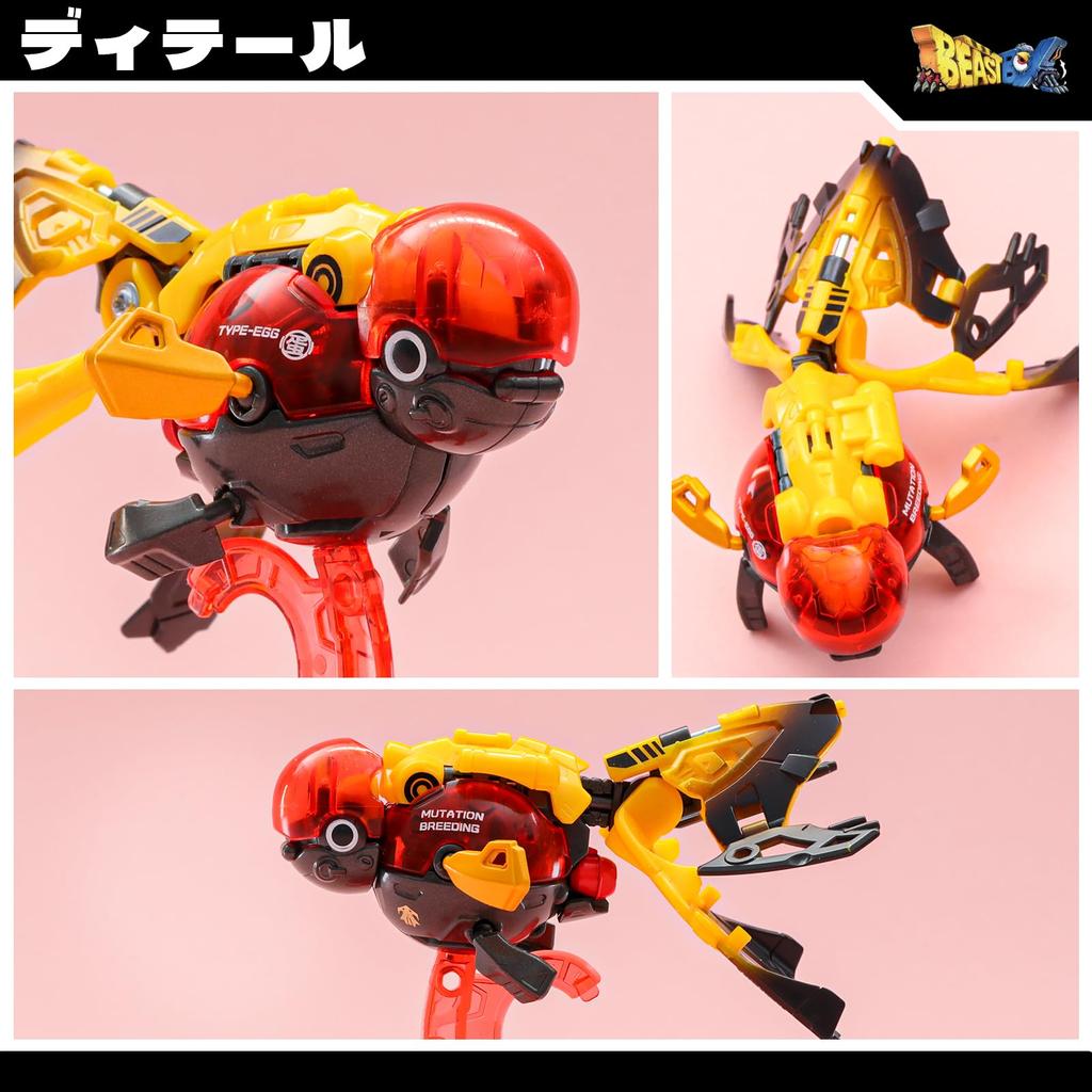 BEASTBOX 52TOYS HALO Transforming Cube To Highly Articulated Action Transforms from Mecha Beast To No Batteries Perfect Gift for and Collectors BB-59B