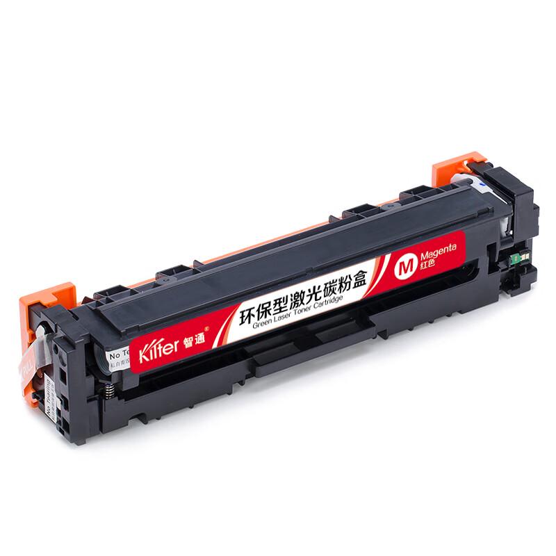 KILter Compatible HP 204A (CF513A) Red Toner Cartridge