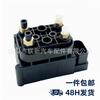 C2D10526 Compatible with 2010-2016 Jaguar XJ (X351) Distribution Valve.