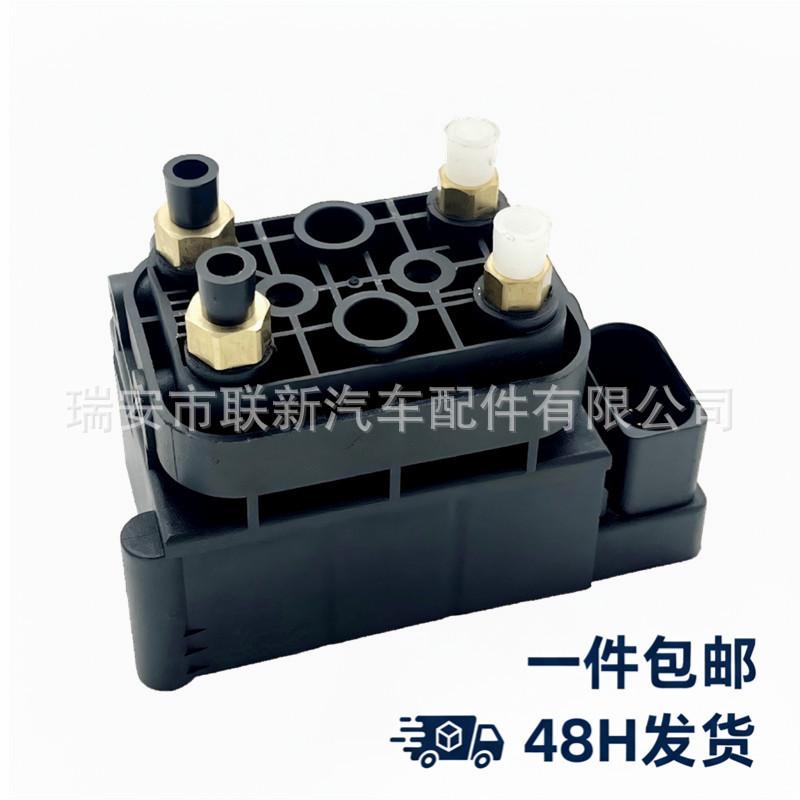 C2D26814 Compatible Valve for Jaguar XJ (X351) Jaguar imported XJ (X351)