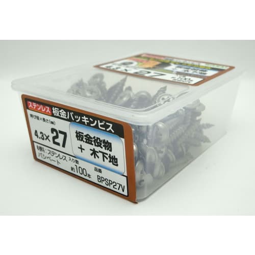 WAKAI Stainless Steel Sheet Metal Packing Screws, 27mm Length, Pack of 100