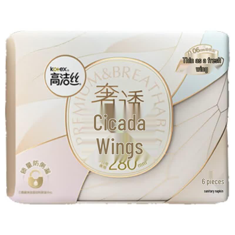 Kotex Dreamy Wings Ultra-Thin Night Sanitary Pads