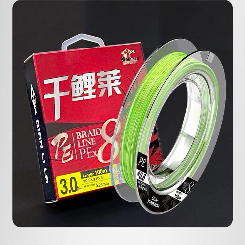 iosn Qianlilai 8-Braid Green PE Long Cast Fishing Line