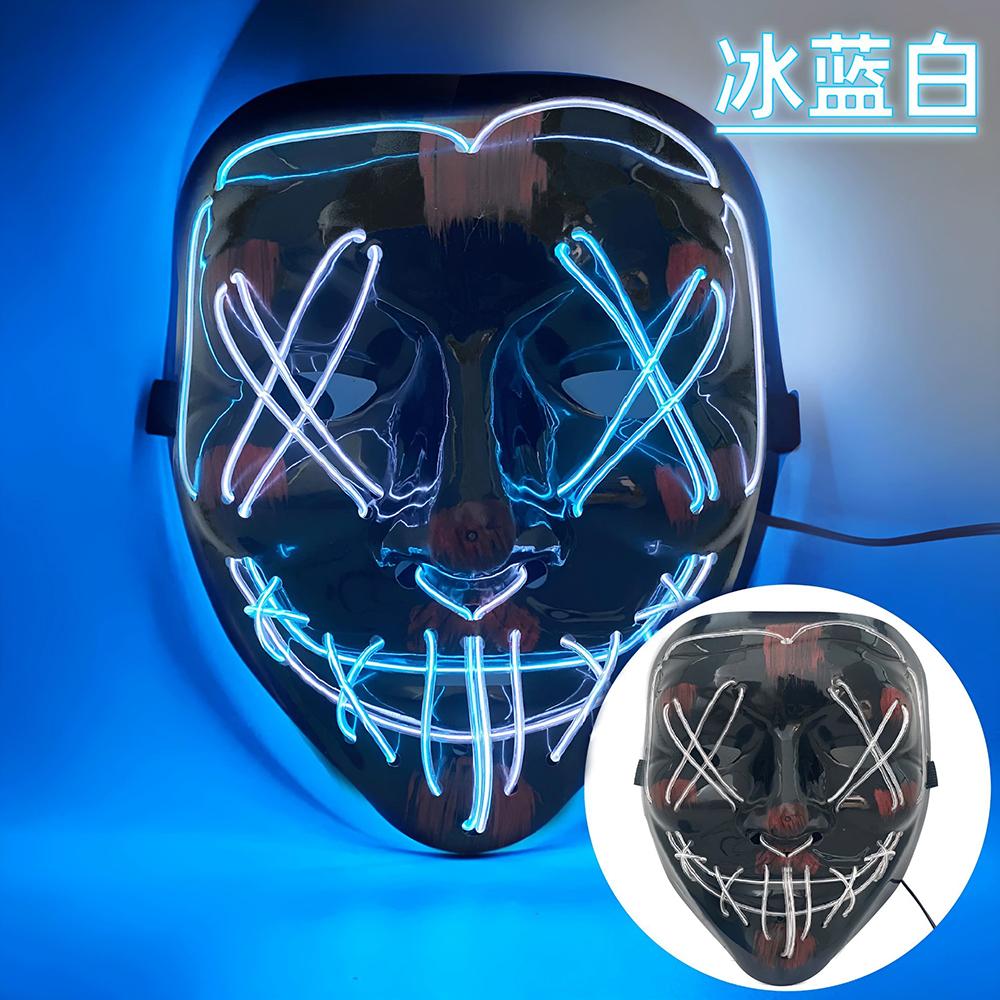 LED Dual Color Glowing Masks Halloween Letter V Horror Mask Role-Playing Carnival Cold Light Mask