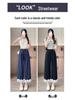 Women's Japanese High Waist Black Lace Trim Patchwork Cotton Wide Leg Cropped Pants - Spring/Summer Casual Loose Fit.