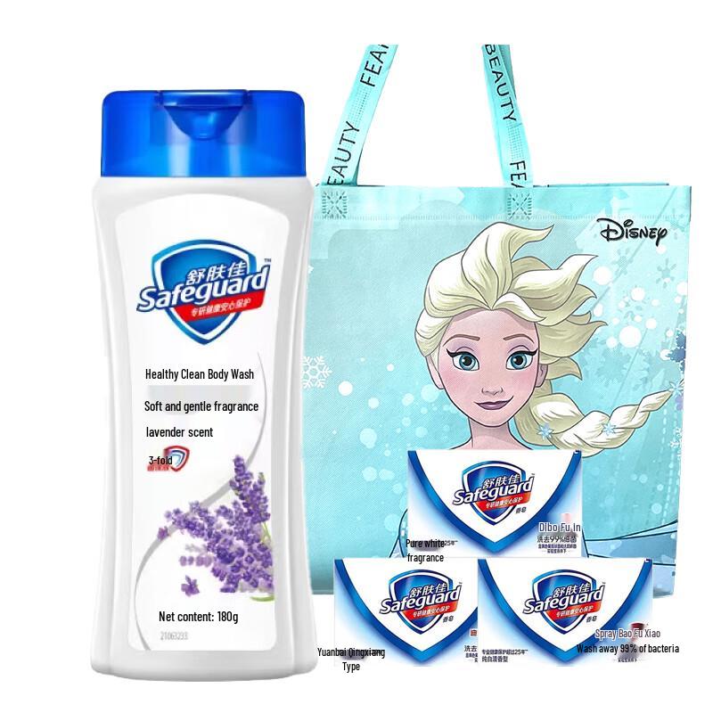 Safeguard Lavender Healthy Skin Shower Gel & Soap Set