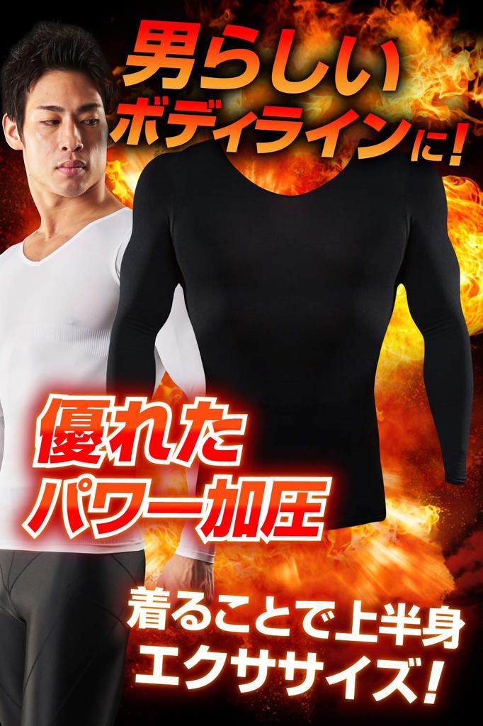 [SPALTAX] Spartax Compression Shirt, Long Sleeve, Compression Inner Long Sleeve, Compression Shirt, Men's, Long Sleeve, Men's Compression Tops (M,