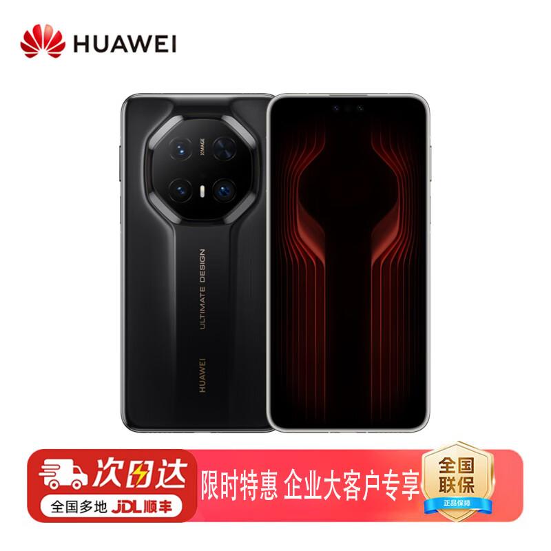 

Huawei Mate 70 RS Ultimate Design (CN version) 16GB+512GB