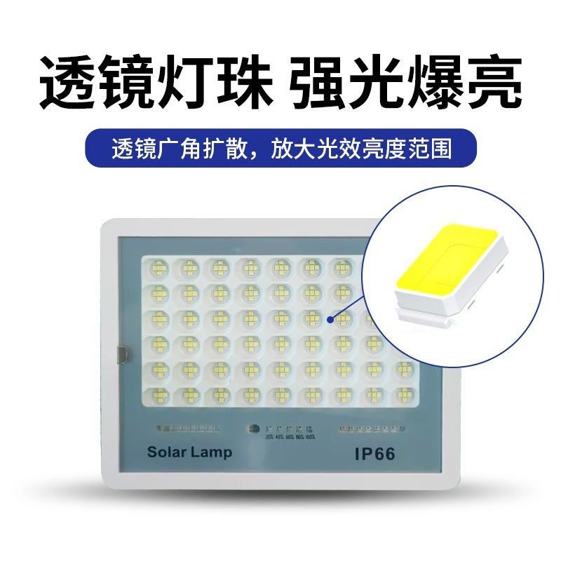 96/140/216 LED Solar Lamp Outdoor Courtyard Lighting Induction Street Light Waterproof Floodlight Ultra Brightness High-power