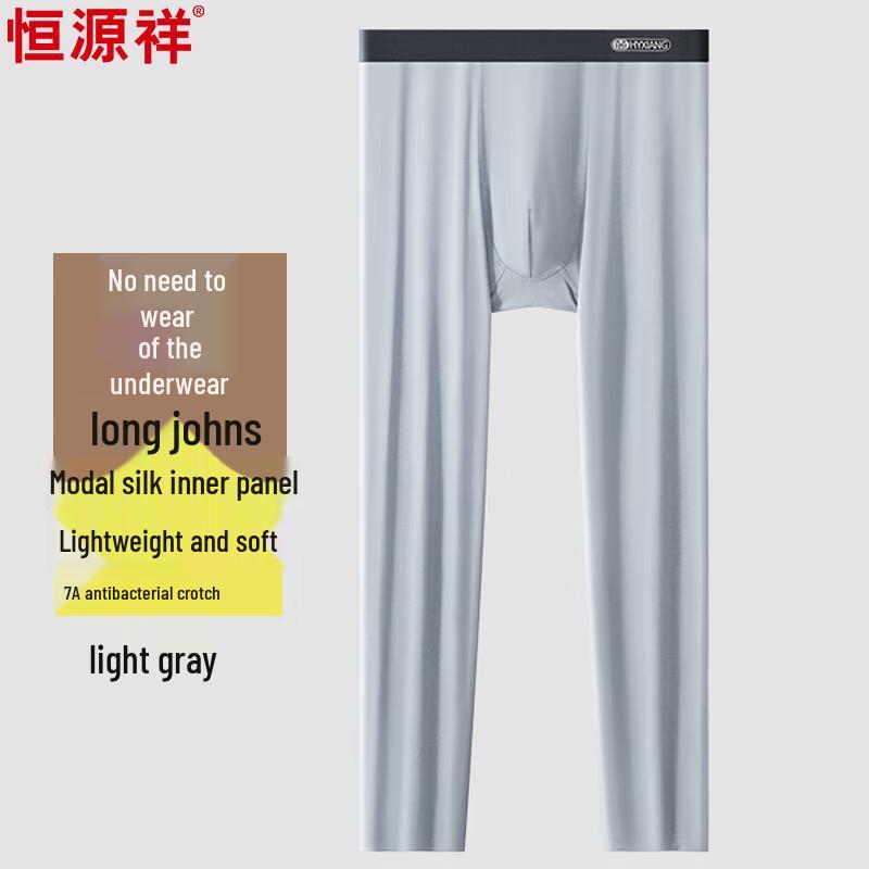 

Hengyuanxiang Мужское бесшовное антибактериальное термобелье из модального шелка 2XL