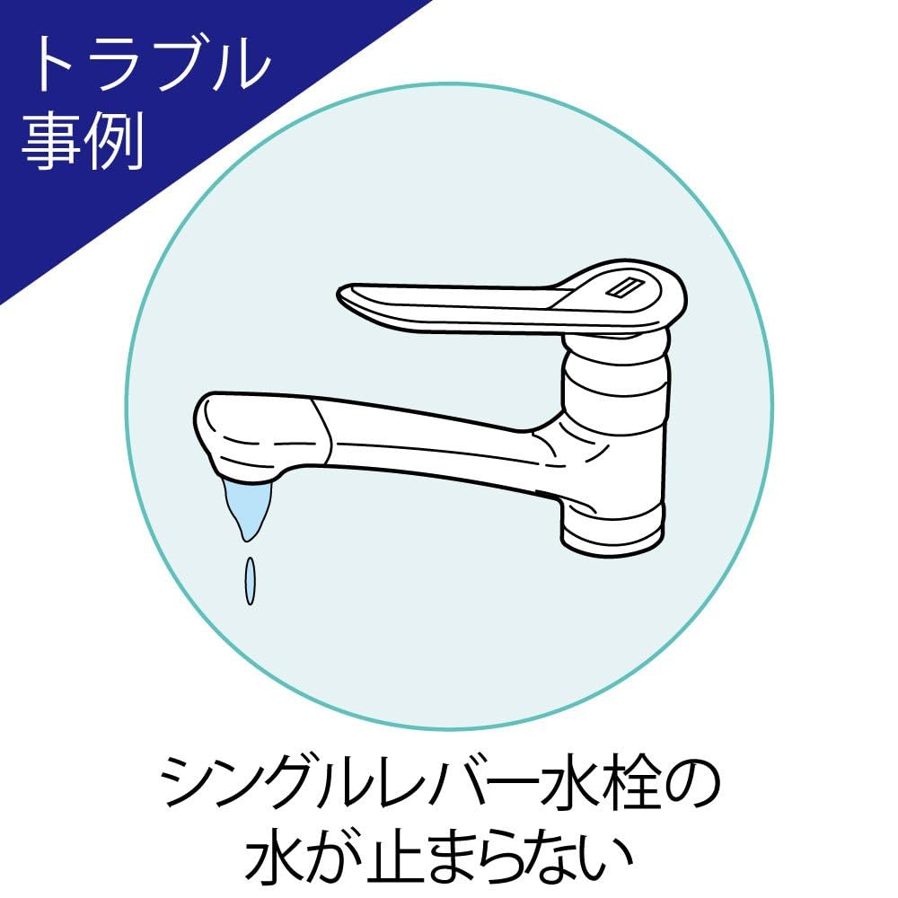 TOTO Single Lever Mixer Tap Cartridge THYF7R