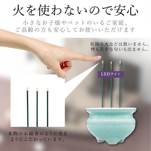 Daiichi Sogei LED Battery-Operated Incense Sticks, No Fire (Tajimi Ceramic Incense Burner), Mino Ware, Modern Buddhist Altar, Gold, Small