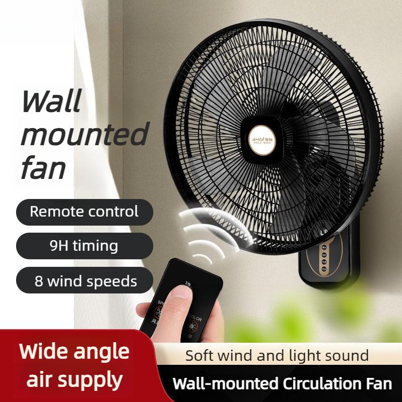 Wall Mounted Electric Fan Household High Wind Power Commercial Industrial Circulating Fan Light Sound Wall Fan
