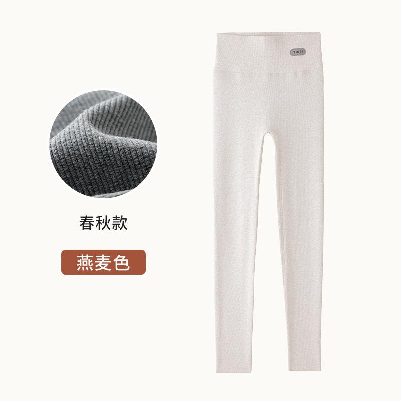 Spring and Autumn Wear Thin High Waist Traceless No Embarrassment Thread Pure Cotton Nine-Point Pants Large Size Skinny High Elastic Leggings Women