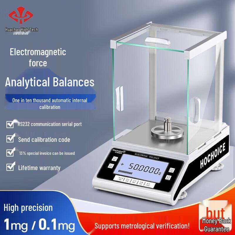 Huachao Gaoke High Precision Laboratory Analytical Balance (CN version)