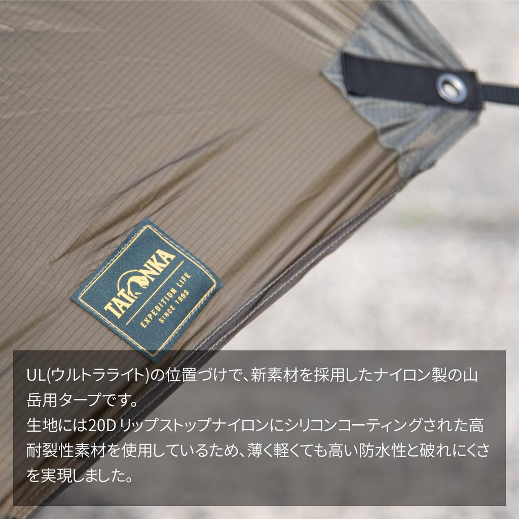 TATONKA TARP WING 2 LT 315 X Ripstop Stone Olive Tarp, 215cm, Nylon, Ultralight, Mountaineering, Gray, [Officially Imported]