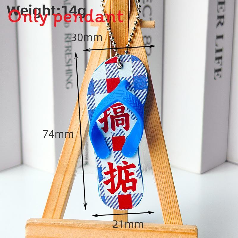 

Plaid Creative Pattern Simulation Mini Slipper Pendant For Key And Bag Decor