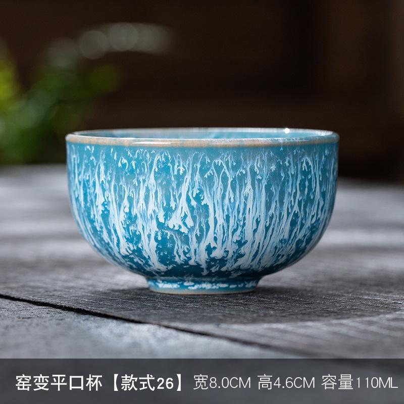 Kiln Change Ceramic Single Cup Jian Zhan Tianmu Glaze Tea Cup Tea Bowl Creative Personal Master Cup Large Tasting Cup Douli Cup