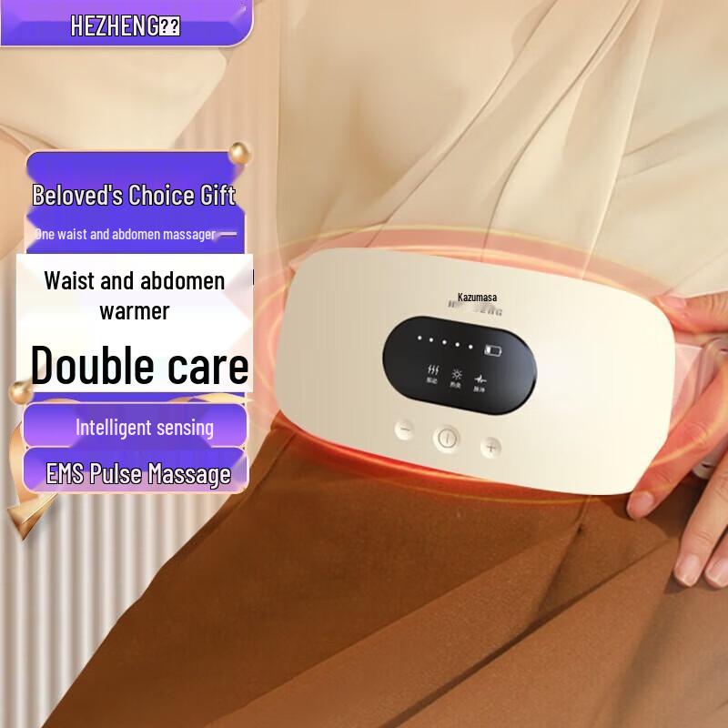 Hezheng Warm Belt Waist Massager