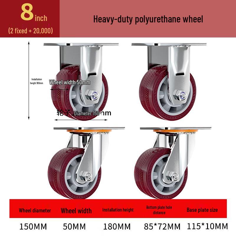 Industrial Polyurethane Caster Wheels