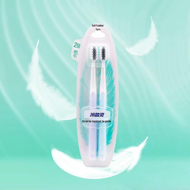 Leng Suan Ling Carbon Spiral Anti-Sensitive Toothbrush 4-Pack