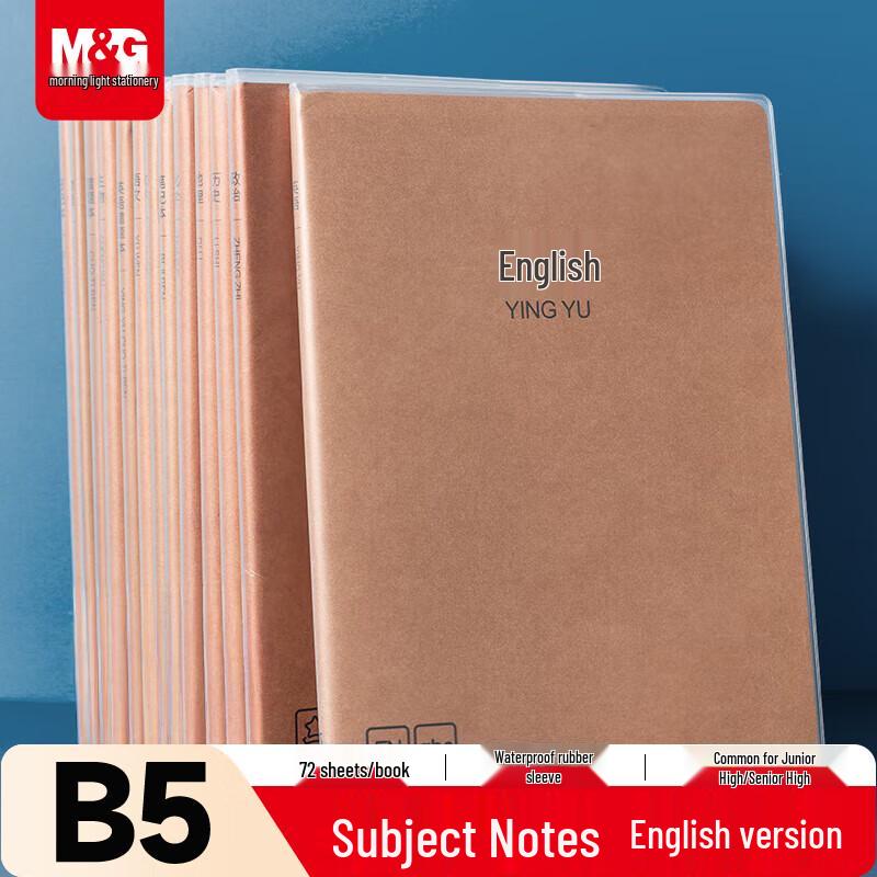 M&G Student Subject & Study Notebooks