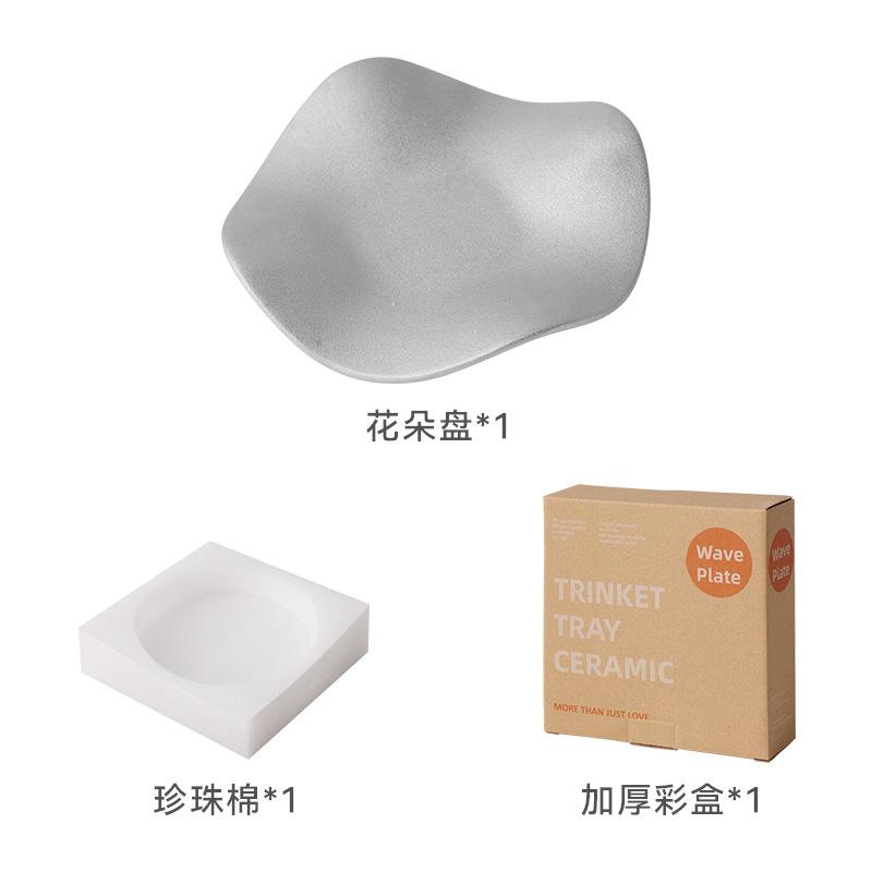 Wave Shaped Decorative Plate Ceramic Electroplating Irregular Jewelry Necklace Plate Light Luxury Corner Shaped Storage Tray
