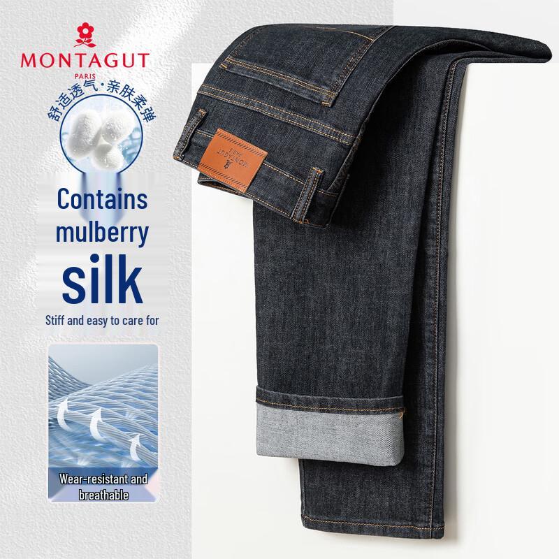 

Джинсы мужские прямые из смесового шелка 38 185/96A