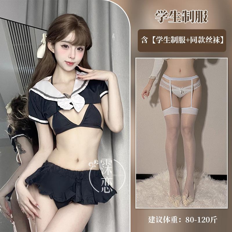 Sexy Lingerie Cute Pure Desire Student Uniform Suit Sexy Nightclub Miniskirt Cosplay School Girl Outfit