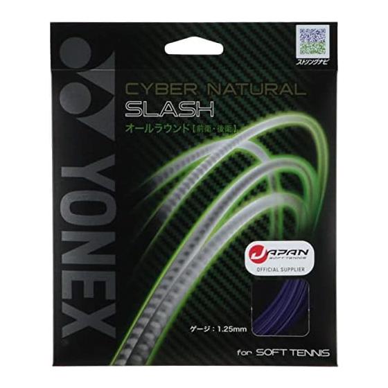 Струны для мягкого тенниса YONEX Cyber Natural Slash