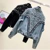 Women's New High-End Denim Jacket, Fashionable and Trendy Outerwear