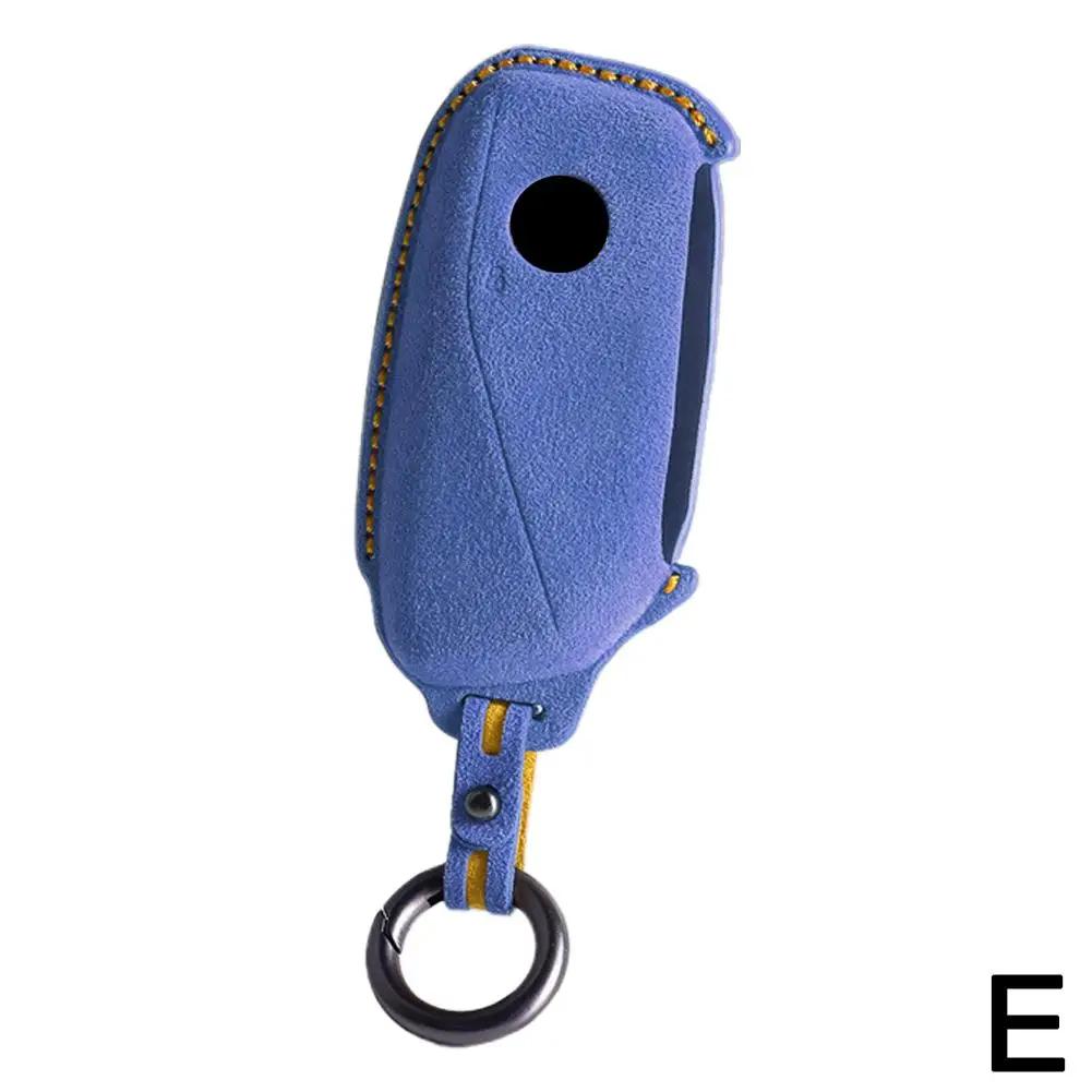 Car Key Case Cover For BMW 5 6 GT3 Series X5/X3Alcantara Anti-scratch Anti-wear Anti-crack Protection Keychain Accessories N5M4