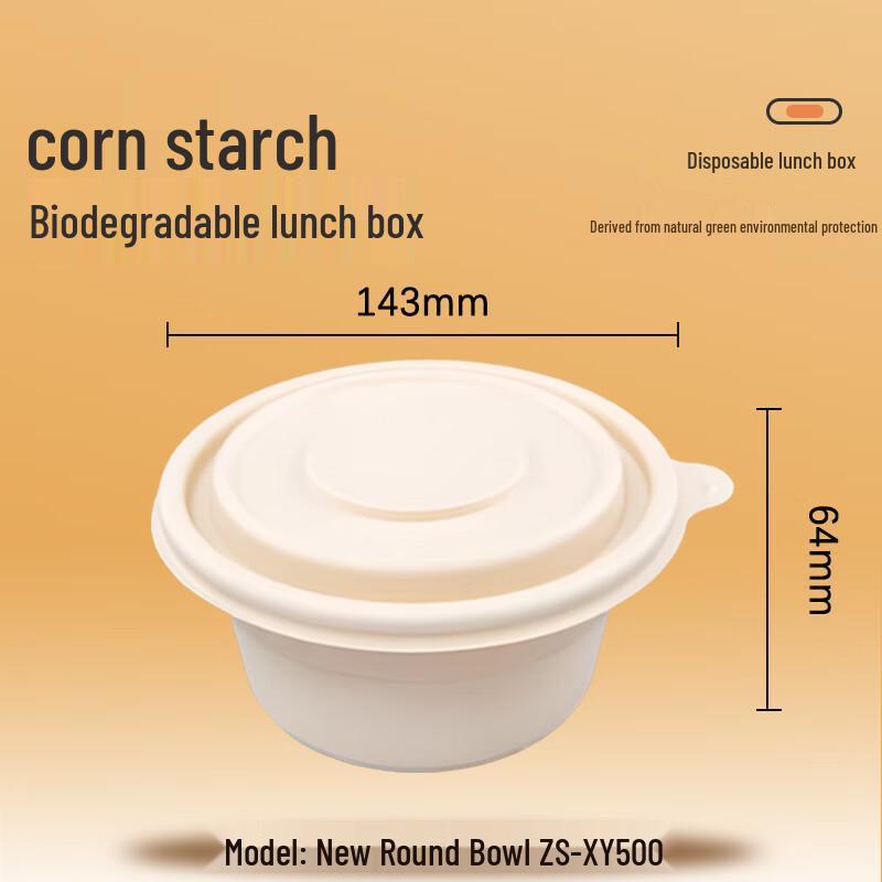 Biodegradable Disposable Round Takeaway Food Containers