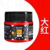1pcs Art Acrylic Pigment 100ml 38 Colors In Jar,Doodle,DIY,Can Be Used For Wall,Stone,Textile Painting Art Supplies