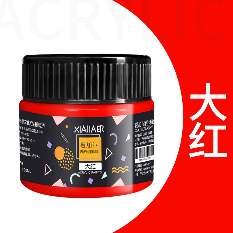 1pcs Art Acrylic Pigment 100ml 38 Colors In Jar,Doodle,DIY,Can Be Used For Wall,Stone,Textile Painting Art Supplies