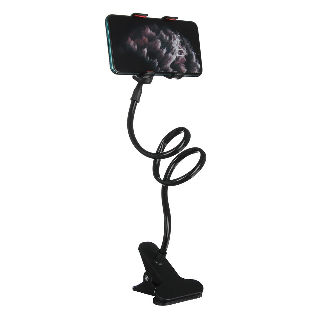 Foldable Universal Convenience Mount Stand 360° Rotating Lazy Bracket Phone Holder