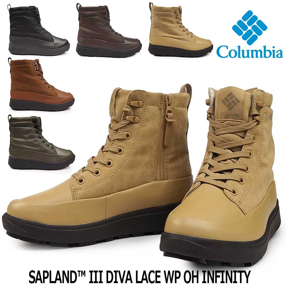 Columbia Sapland Three Diva Renda Impermeável Infinity YL9101 Ruivo Omni-Heat (23.5cm, 259 Castanho)