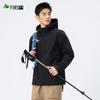 SHANSHAN Men's Autumn/Winter Fleece-Lined Hooded Jacket