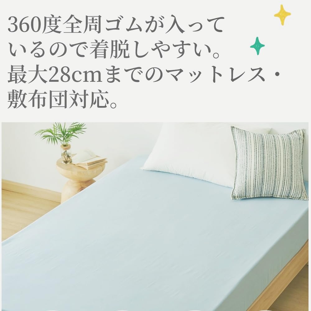 Ruffle Floral Bedding Includes Duvet Fitted and Suitable for Western and Japanese Style 3-Piece Set, Cover, Sheet, Pillowcases. Cute, Beds. Washable,