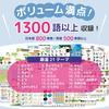 by a Montessori New 2nd Edition Sound Picture No no stylus Sound Book in Japanese and Sound Talking Picture Educational Picture Book for Bilingual
