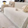 Premium Chenille Sofa Cover: 2024 All-Season Universal Blanket