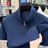 Pierre Cardin Men's Zippered Quick-Dry Sport T-Shirt