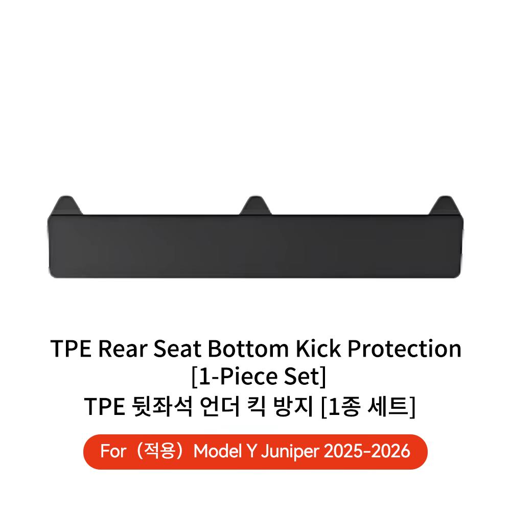 YZ For Tesla Model 3/Y/YL Highland Juniper 2026 Rear Seat Lower Protective Mat anti-kick pad anti-dirty car accessories